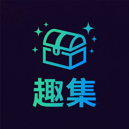 玩物社区