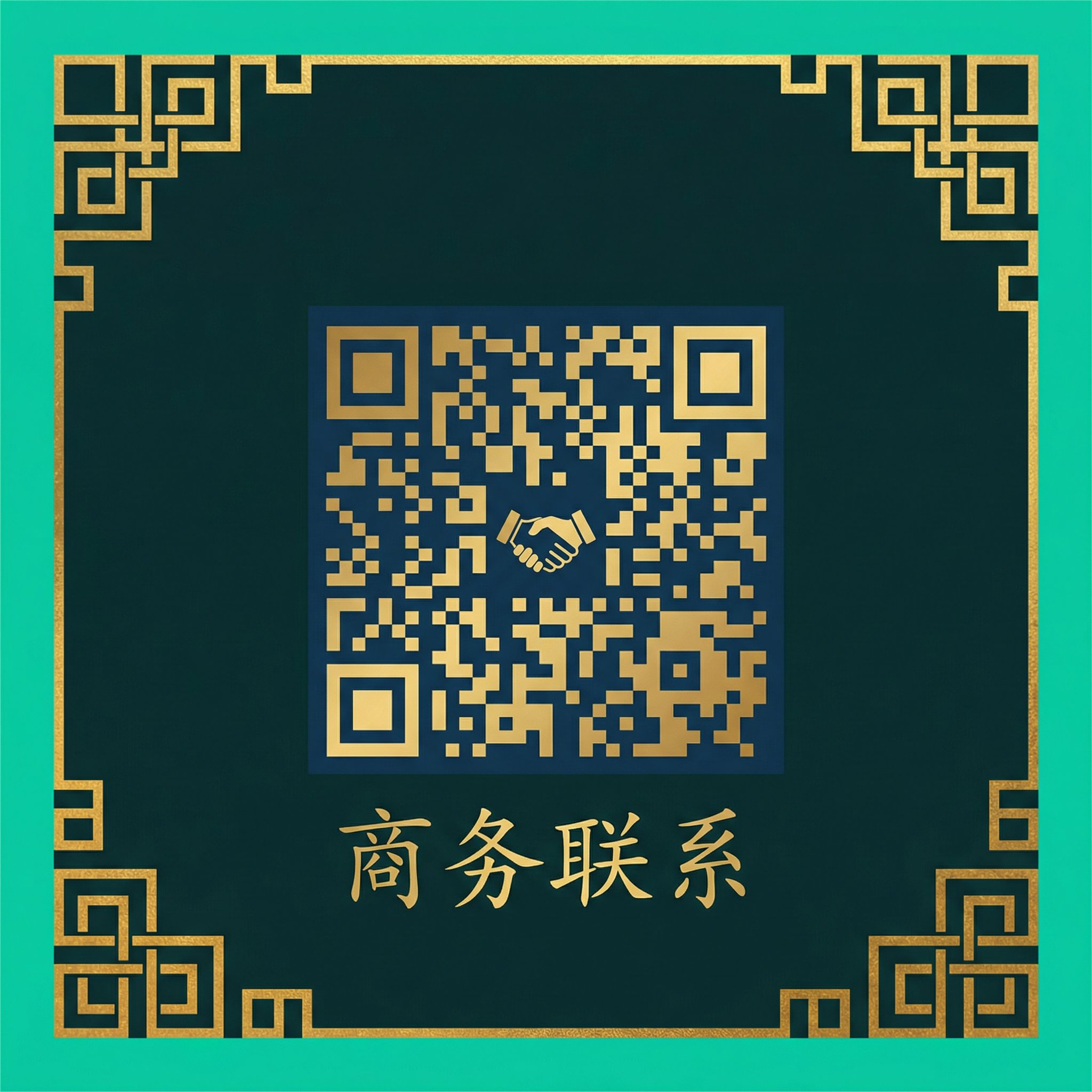 玩物社区商务二维码